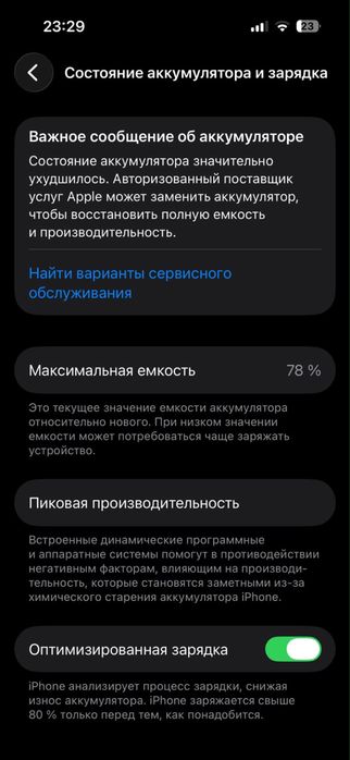 iphone 16 pro 128 gb и iphone 14 pro 128gb