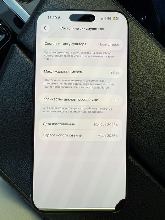 IPhone 17 Pro Max 256gb