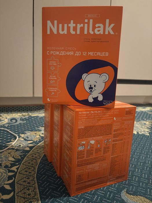 Смесь Nutrilak продаётся