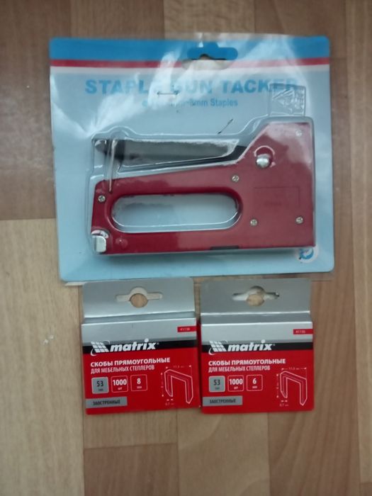 Степлер мебельный