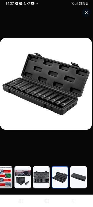 Набор ударных глубоких головок, 11 предметов