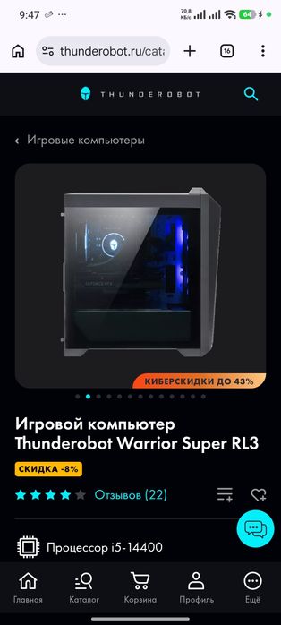 Thunderobot Super Warrior RL3