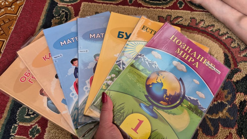 Продам книги 1 класс