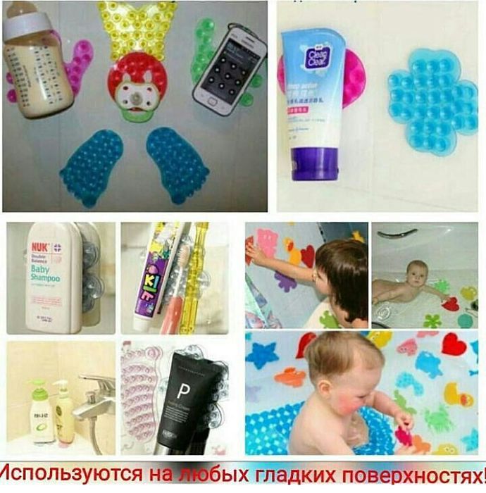 Коврик для ванной