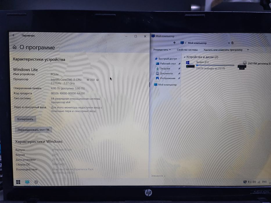 Ноутбук в хорошем состоянии