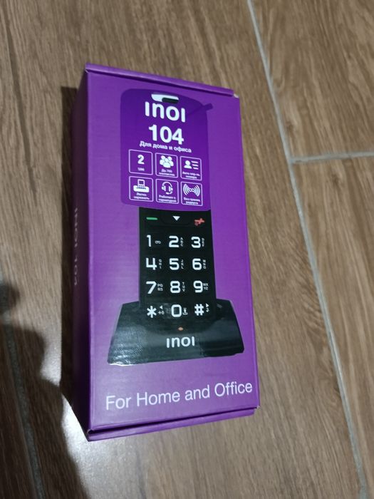 Телефон сатамын.