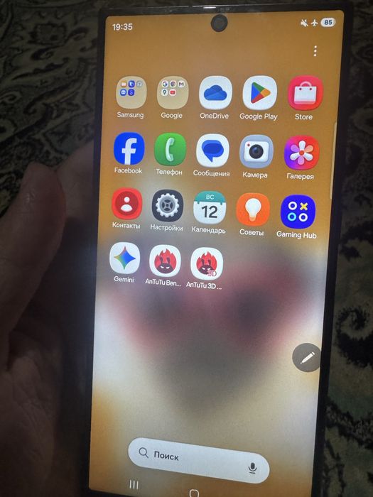 Samsung s23 ultra 256gb