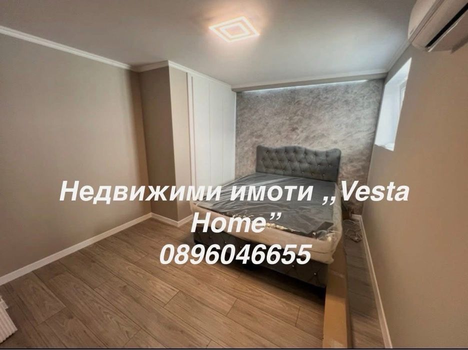 Гарсониера до парк Розариум