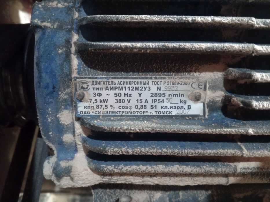 Продам пилораму тайга