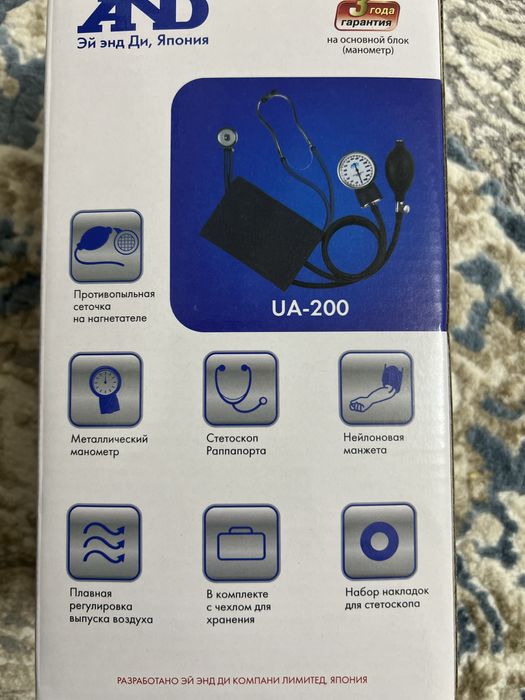 Тонометр японский AND U-200