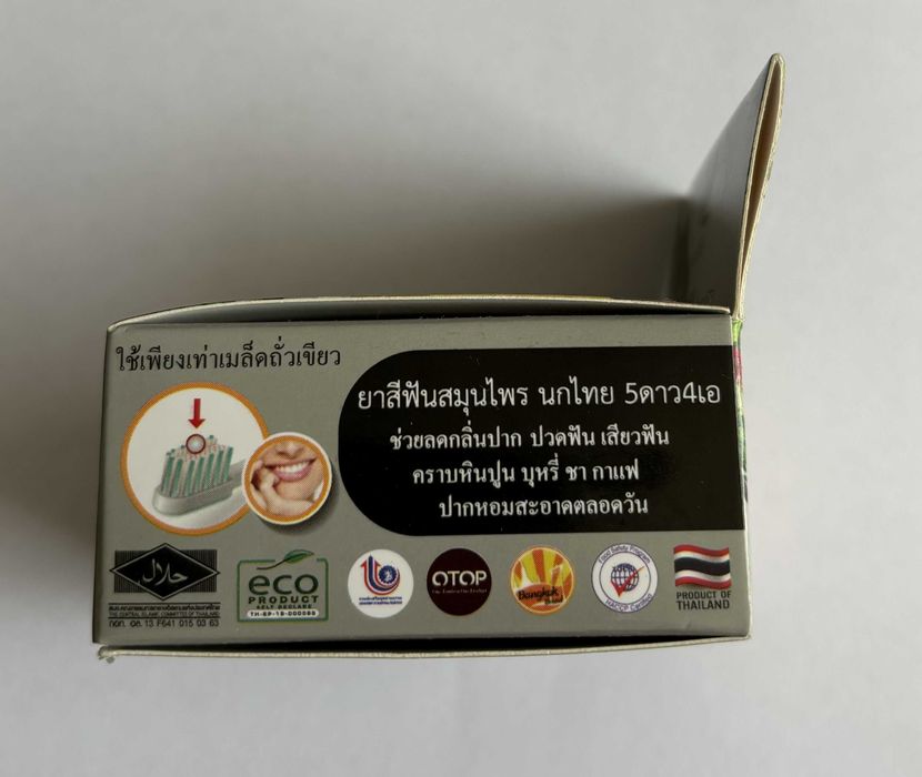 Избелваща паста за зъби с бамбуков въглен от Тайланд