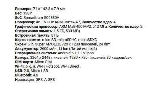 Смартфон Samsung Galaxy J3 (2016) 6 SM-J320F