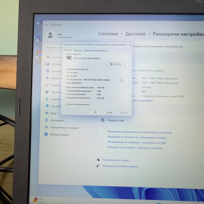 Лаптоп Acer TravelMate P278