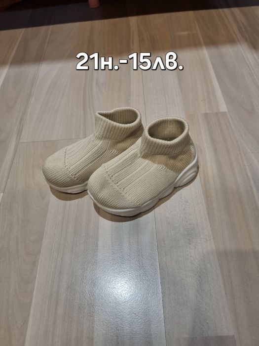 Детски обувки 20н.
