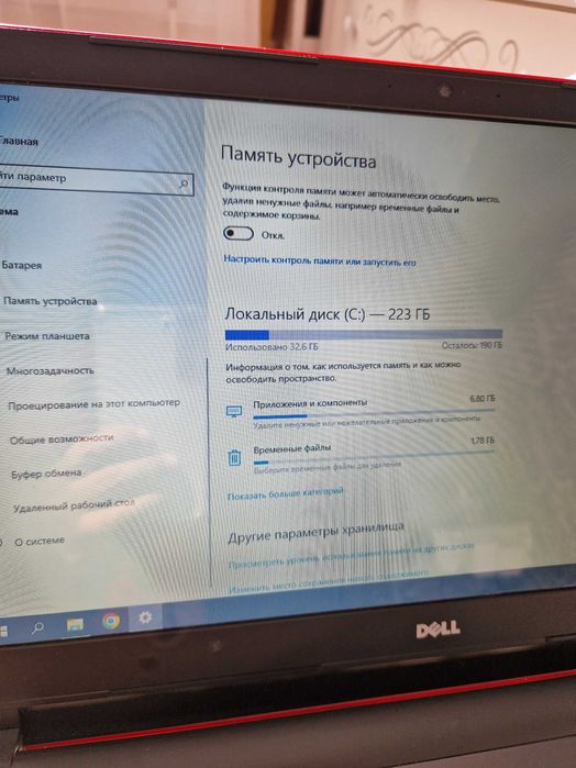 Ноутбук DELL Inspiron 15