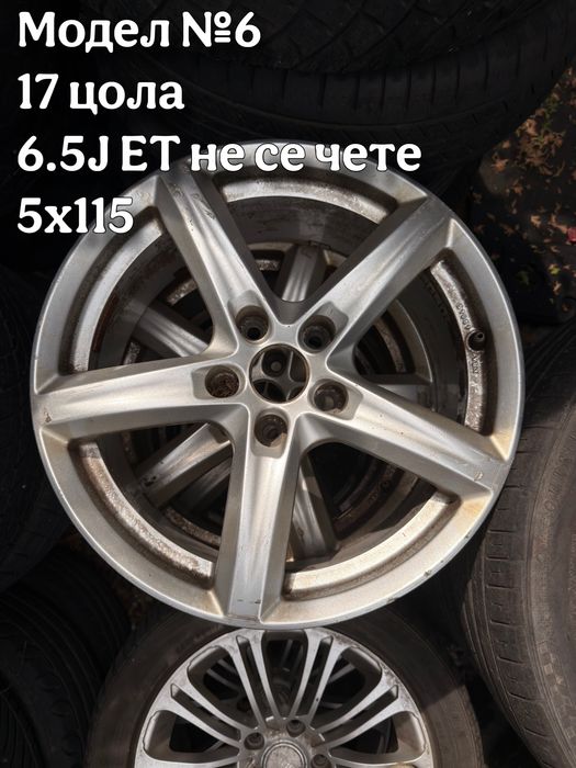 Джанти за OPEL 5x110, 5x105, 5x115, 5х120