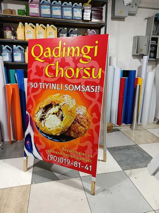 Reklama Banner !!! Tez va arzon 18000 !!! Баннер печать BANER БАНЕР