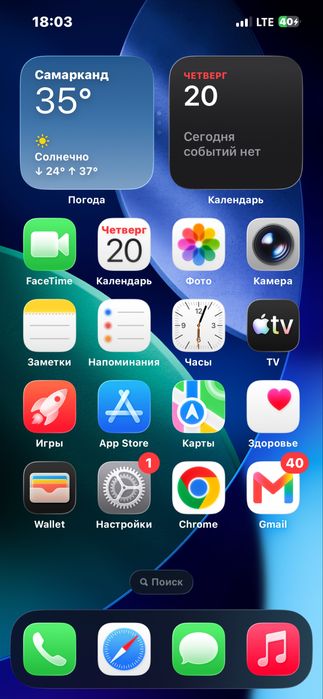 Iphone 13 Pro yangidek