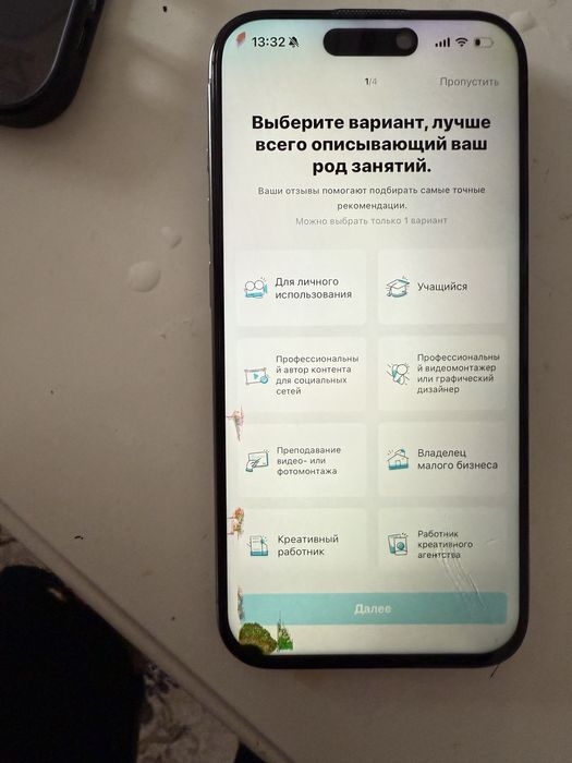 Айфон 15 про 256 гб обмен