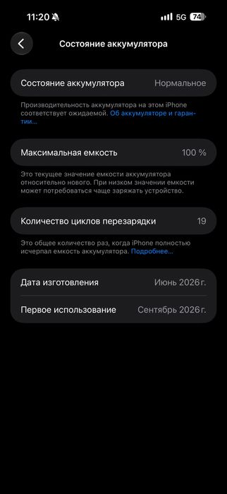 Iphone 17 Pro max 256 gb sim