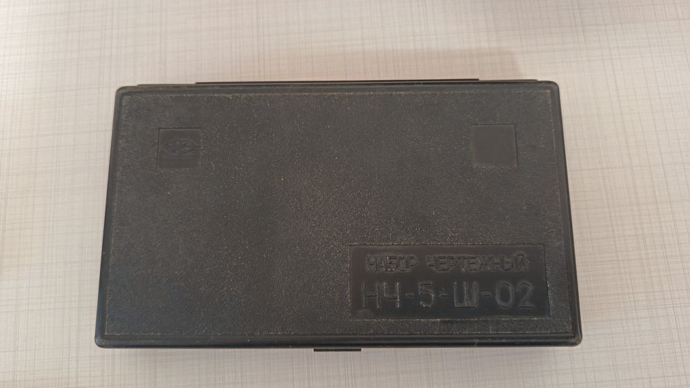 Чертожни инструменти от едно време