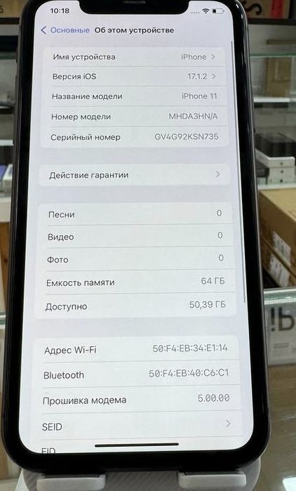 Iphone 11/64 хорошоя состаяния
