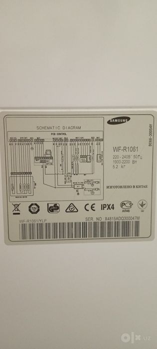 Стир. машина Samsung wf-r1061