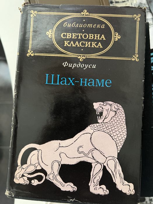 Известни книги