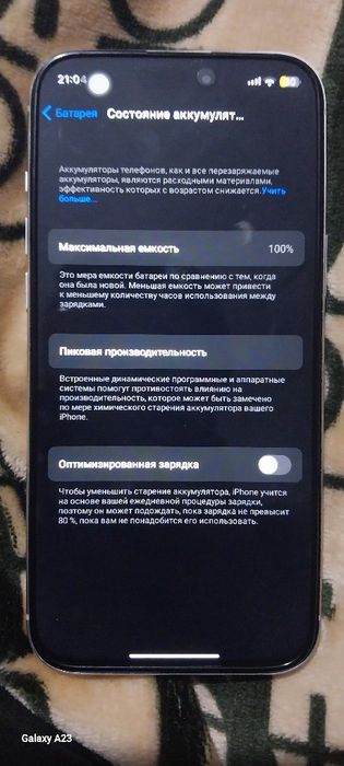 Продам айфон 17 про макс