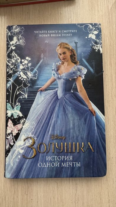 Полезные книги для детей