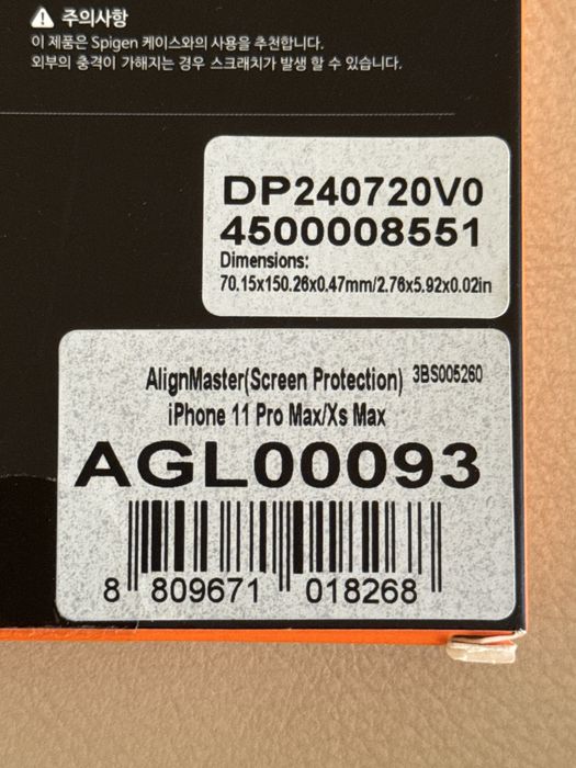 Folie protecție ecran IPhone 11 Pro Max spigen