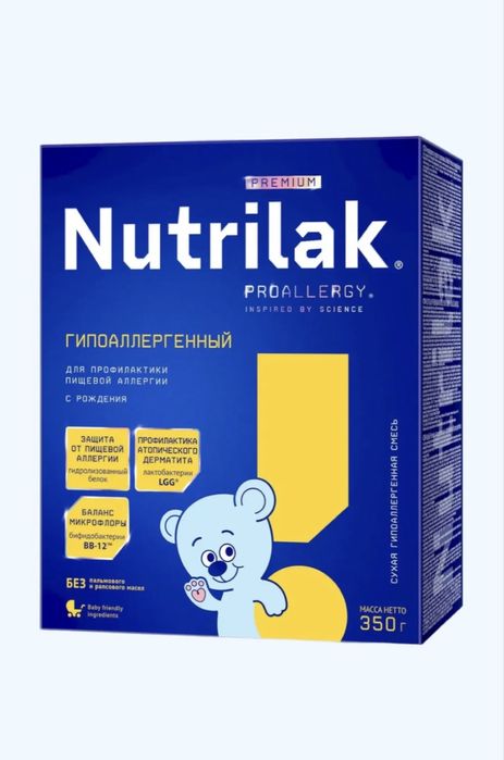Детская гипоаллергенная смесь