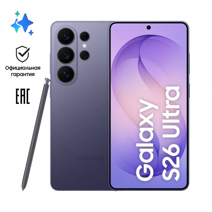 Samsung S26 Ultra 5g Orginal Made in Vietnam