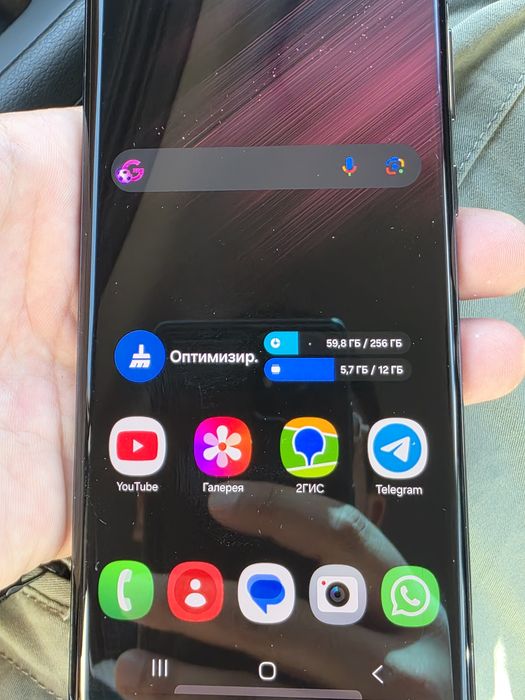 Samsung S22 Ultra 256GB
