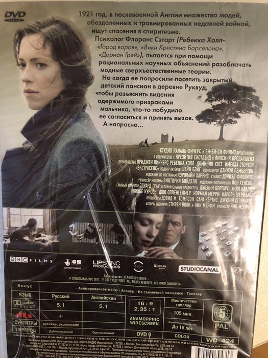 ДВД диски лицензионные