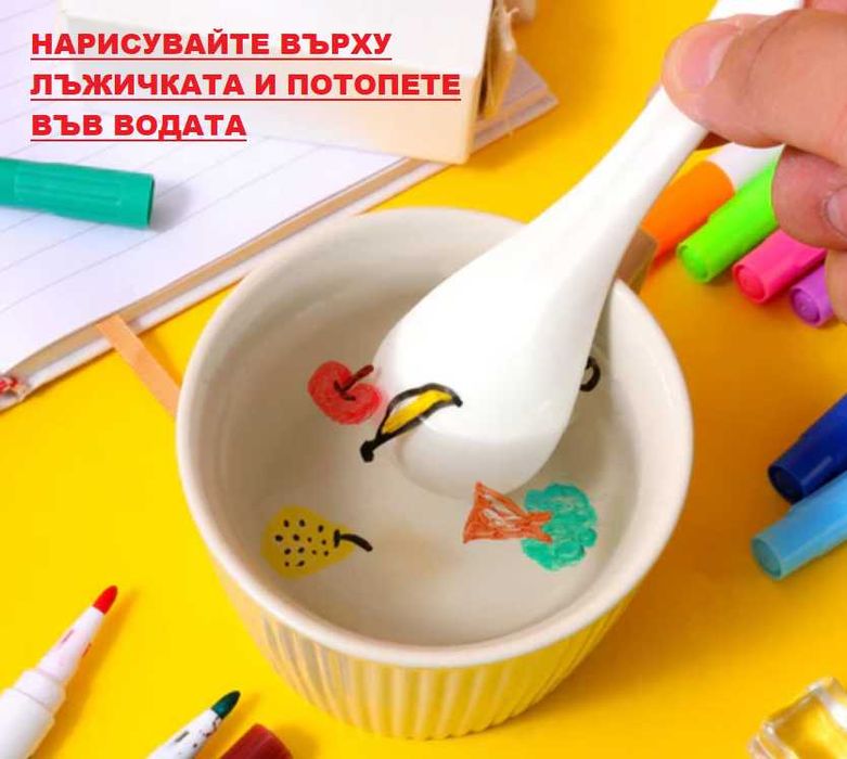 Магически флумастери за плаващи рисунки и татуировки + Доставки