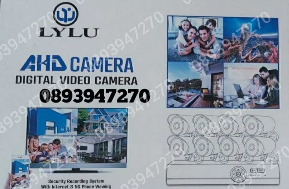 ПРОМО! Комплект 4 Камери за Наблюдение  5 Мегапиксела и 4 Канален DVR