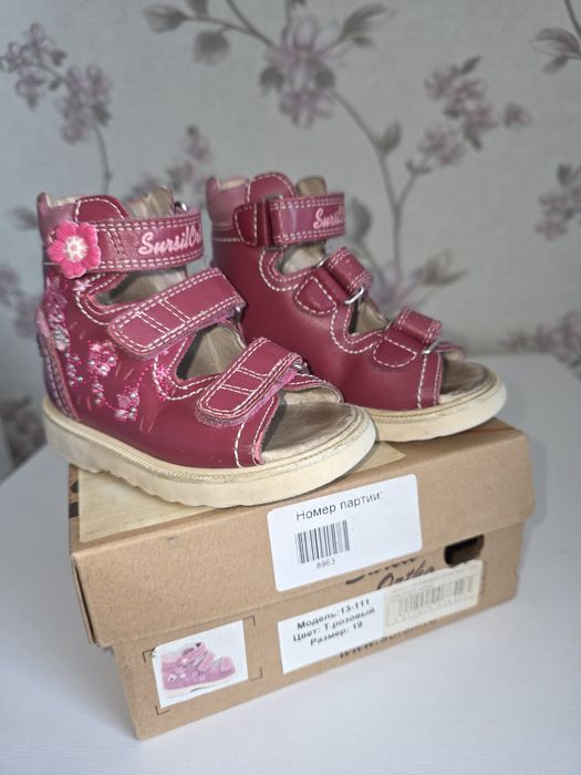 Продам детскую ортопедическую обувь.