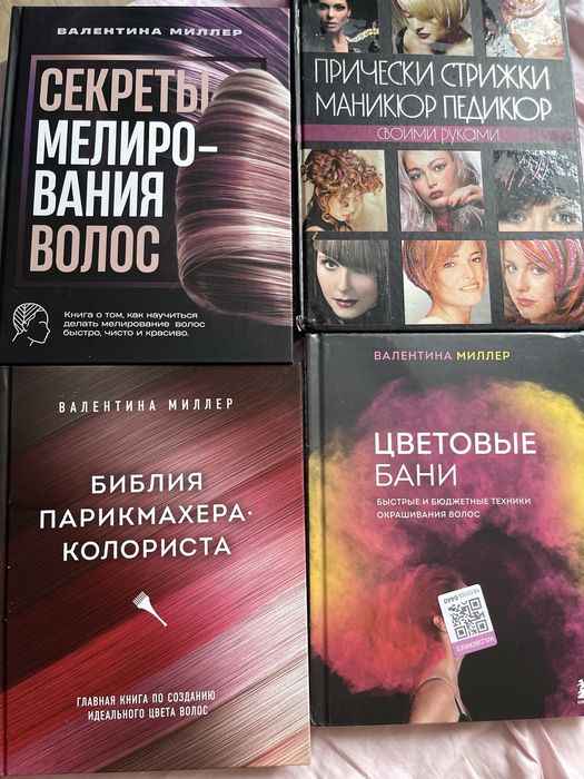 Книги профессиональные