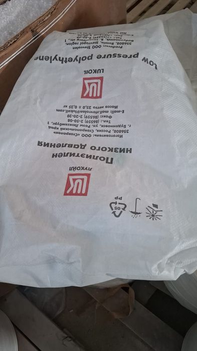 Продаются мешки из полипропилена