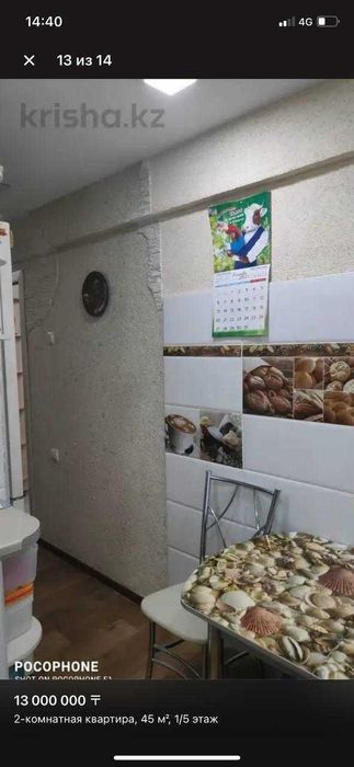 продам 2х комнатная квартира