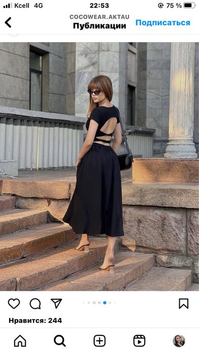 Женская одежда