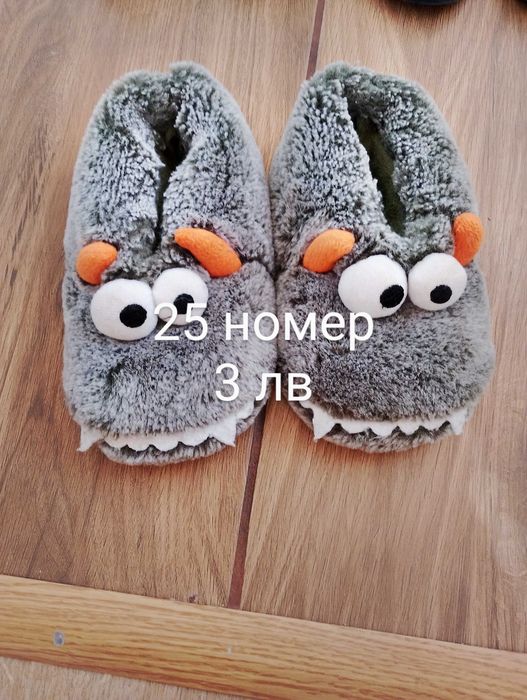 Детски обувки за момче