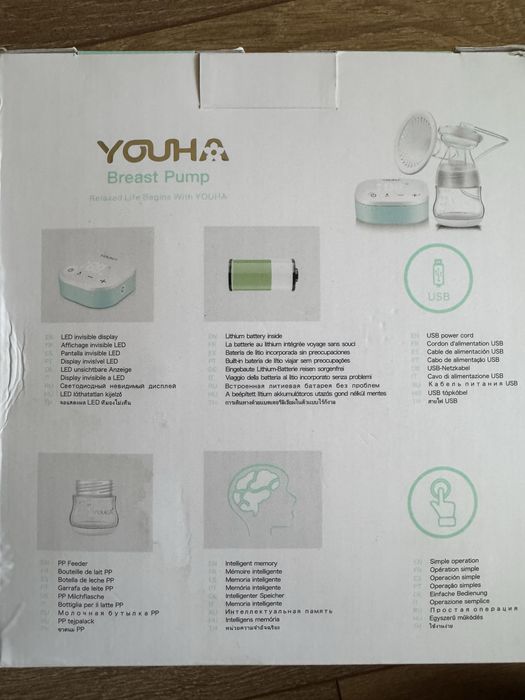 Помпа за кърма Youha