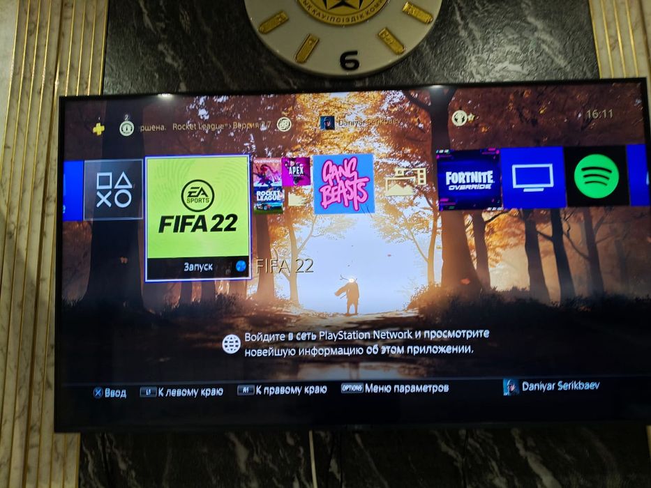 Playstation Pro 4