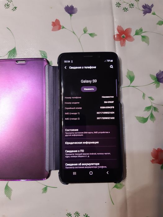 Samsung Galaxy  S 9. 4/64гб