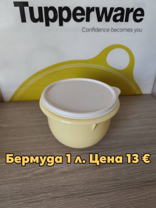 Продукти за малки и големи