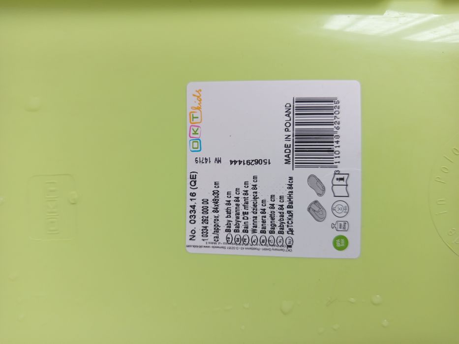 Ванночка балалар шомылу