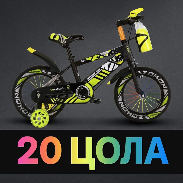 Детски велосипеди - Ярки цветове, безкрайни усмивки