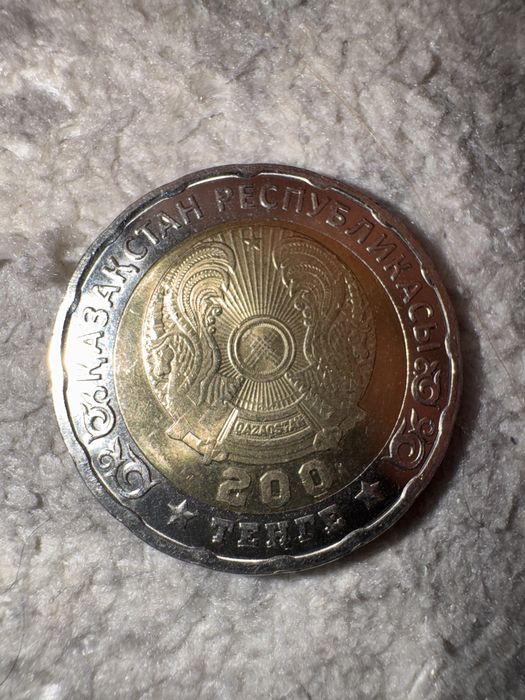 200 тенге 80 лет победа